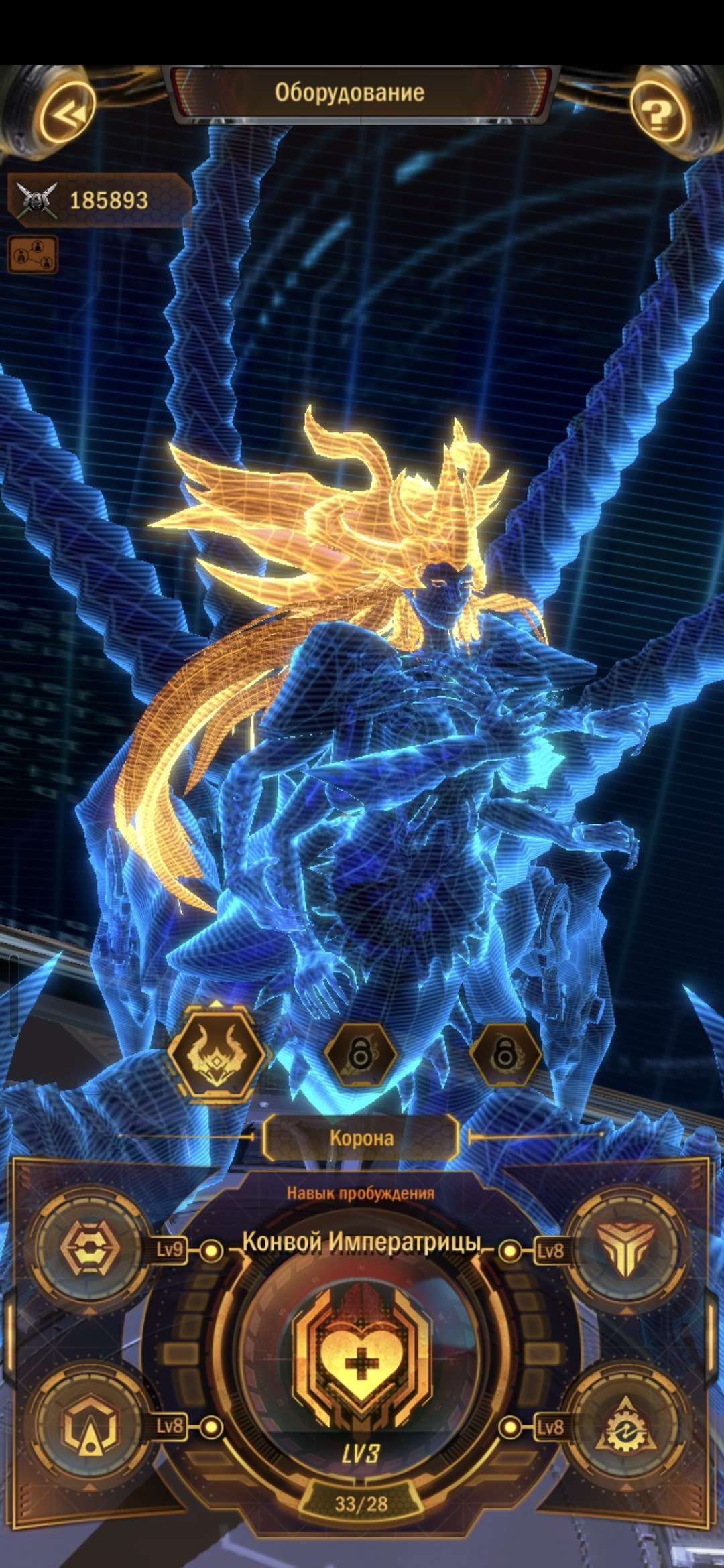 продажа аккаунта к игре Age of Origins